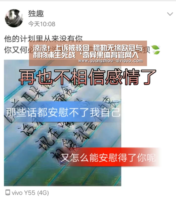 奇异果体育官方网站