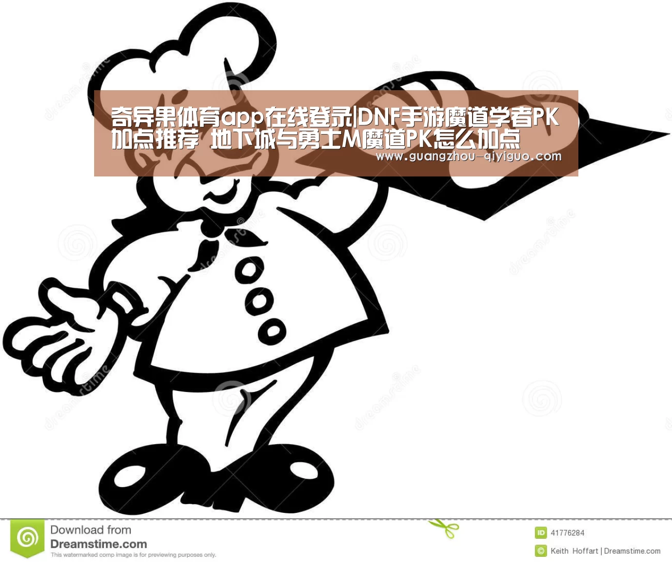 奇异果体育app在线登录