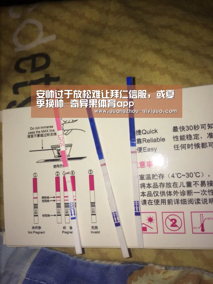 奇异果体育app在线登录