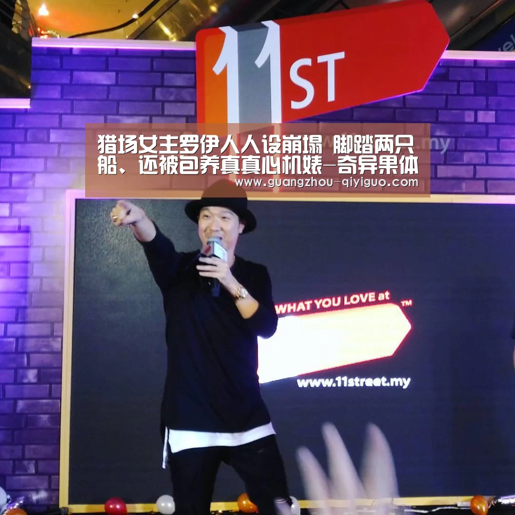 奇异果体育app