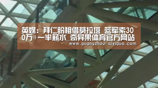 奇异果体育app在线登录