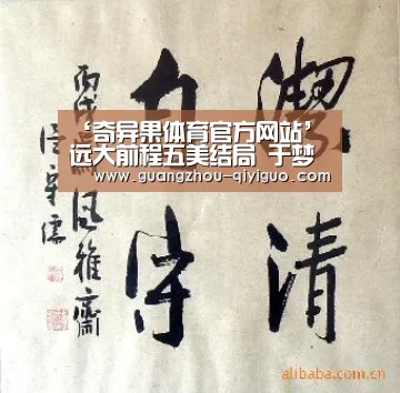 ‘奇异果体育官方网站’远大前程五美结局 于梦竹跟了齐林,林依依坠崖没死?(图1) 奇异果体育