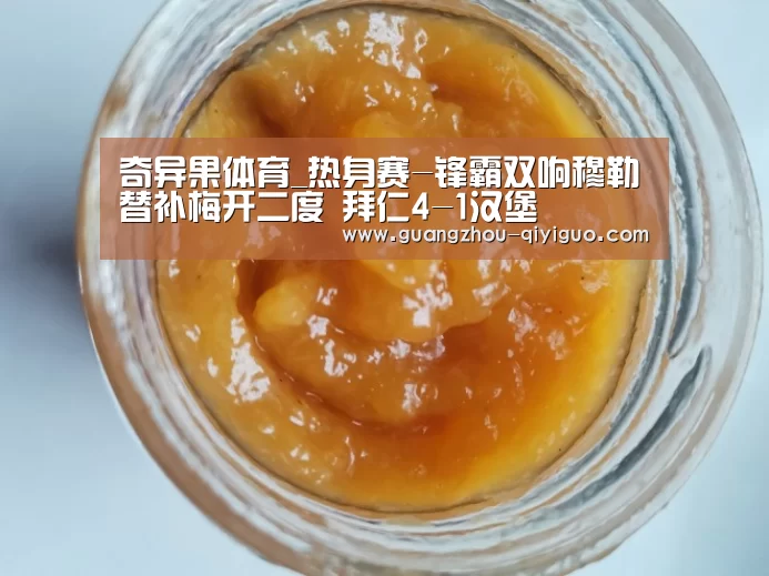 奇异果体育官方网站